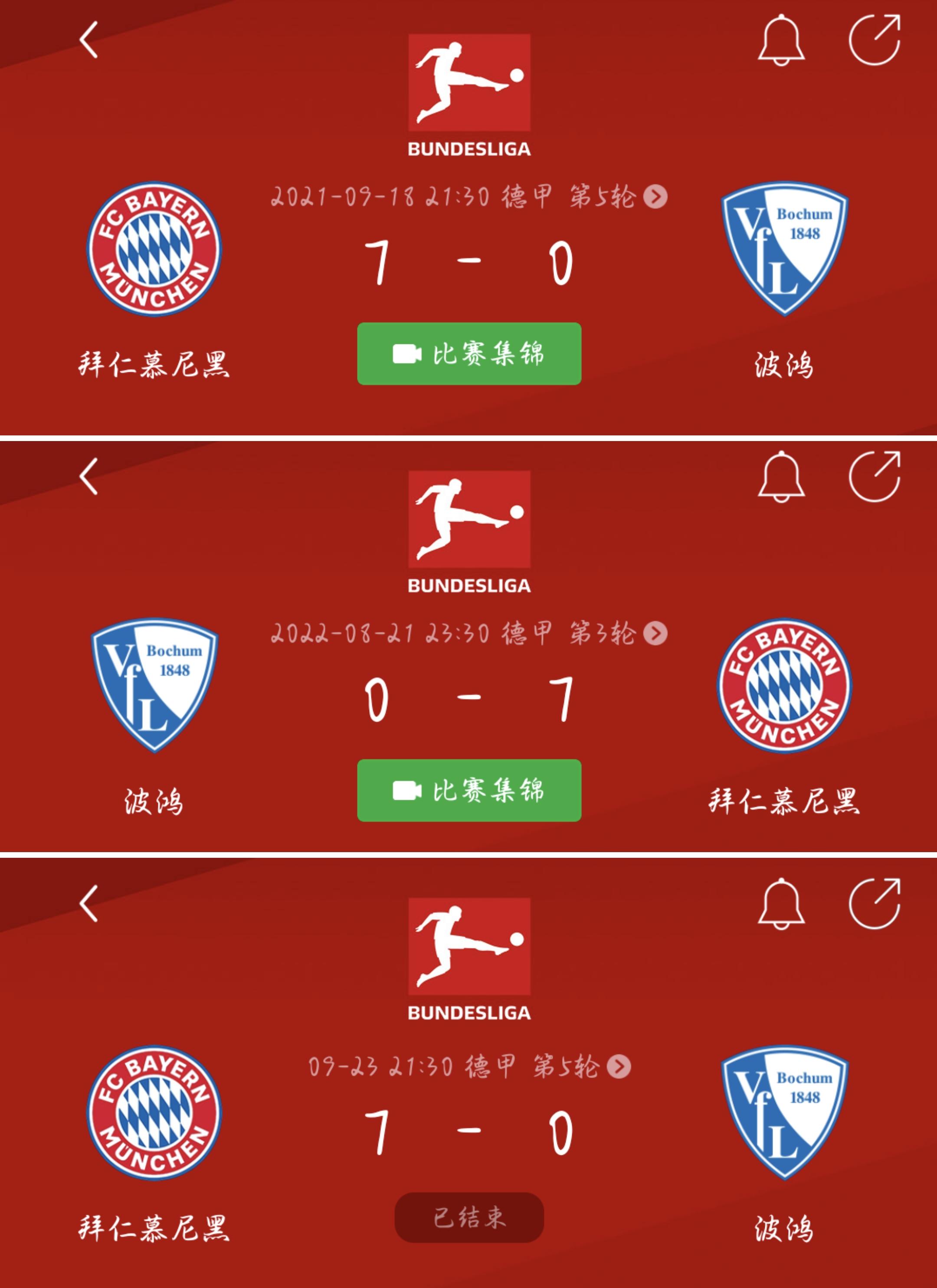 德布劳内意外战胜拜仁,重要助攻引爆全场! 德布劳内意外战胜拜仁,重要助攻引爆全场!
